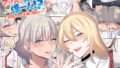 d_427047｜雌ガチャIII｜Sian｜エロ同人