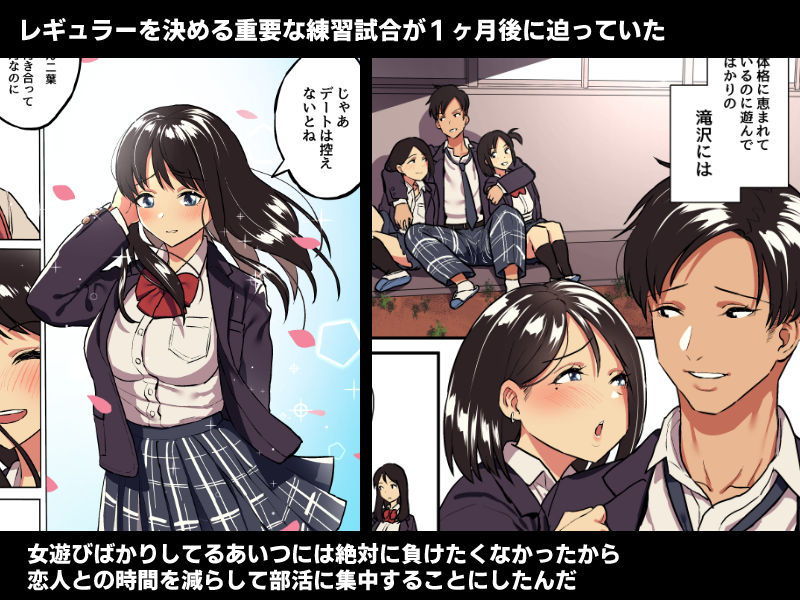 d_162301|君の涙の理由を俺はまだ知らない。|スルメニウム|エロ同人 d_162301|君の涙の理由を俺はまだ知らない。|スルメニウム|エロ同人