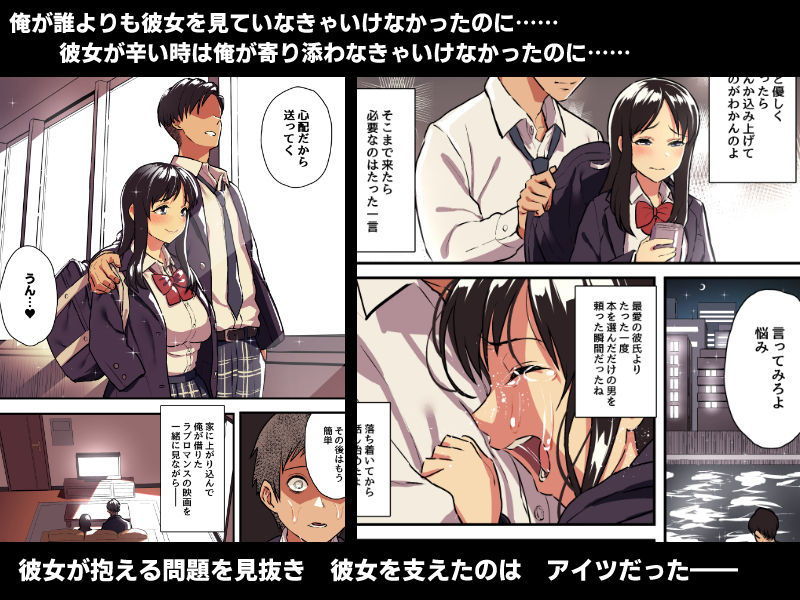 d_162301|君の涙の理由を俺はまだ知らない。|スルメニウム|エロ同人 d_162301|君の涙の理由を俺はまだ知らない。|スルメニウム|エロ同人