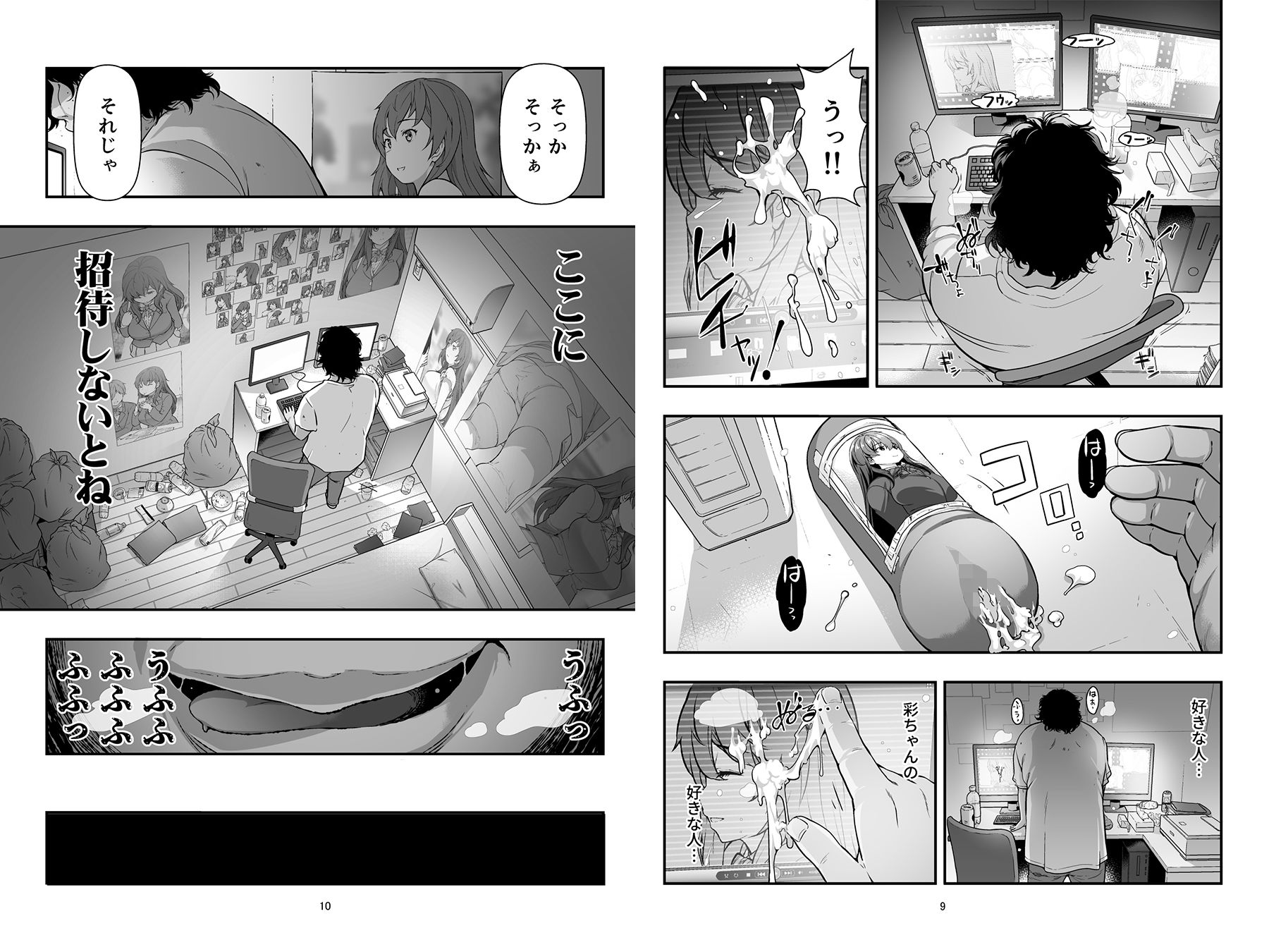 d_165089|誘拐された女子校生〜繰り返される種付けと強●絶頂〜|どうしょく|エロ同人 d_165089|誘拐された女子校生〜繰り返される種付けと強●絶頂〜|どうしょく|エロ同人