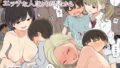 d_284966｜水泳部エース催●計画3｜はっせん｜エロ同人