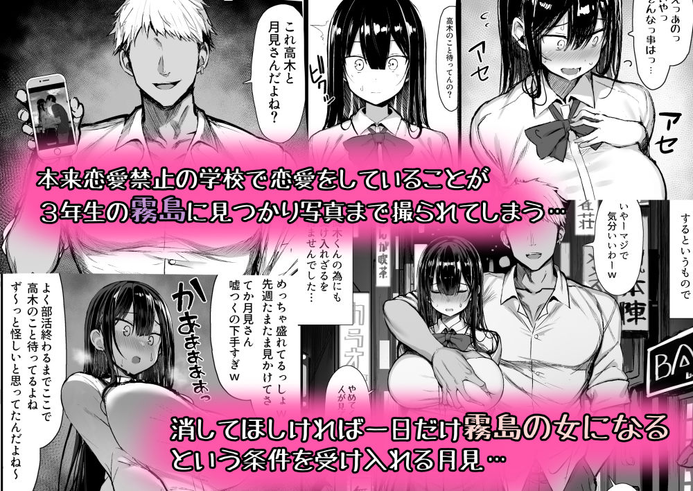 d_169181|清楚彼女、堕ちる。|ぐれもす|エロ同人 d_169181|清楚彼女、堕ちる。|ぐれもす|エロ同人