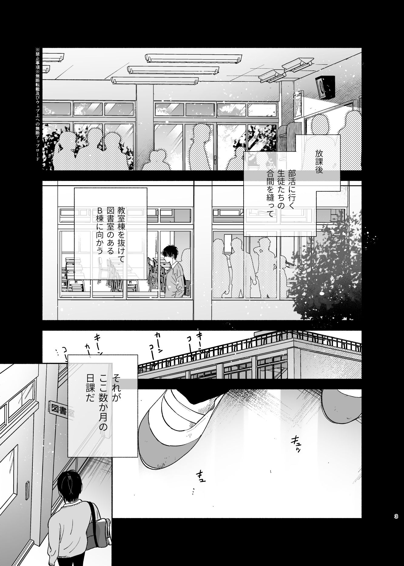 d_169723|無口な図書委員とセックス漬け。|ゆずや|エロ同人 d_169723|無口な図書委員とセックス漬け。|ゆずや|エロ同人