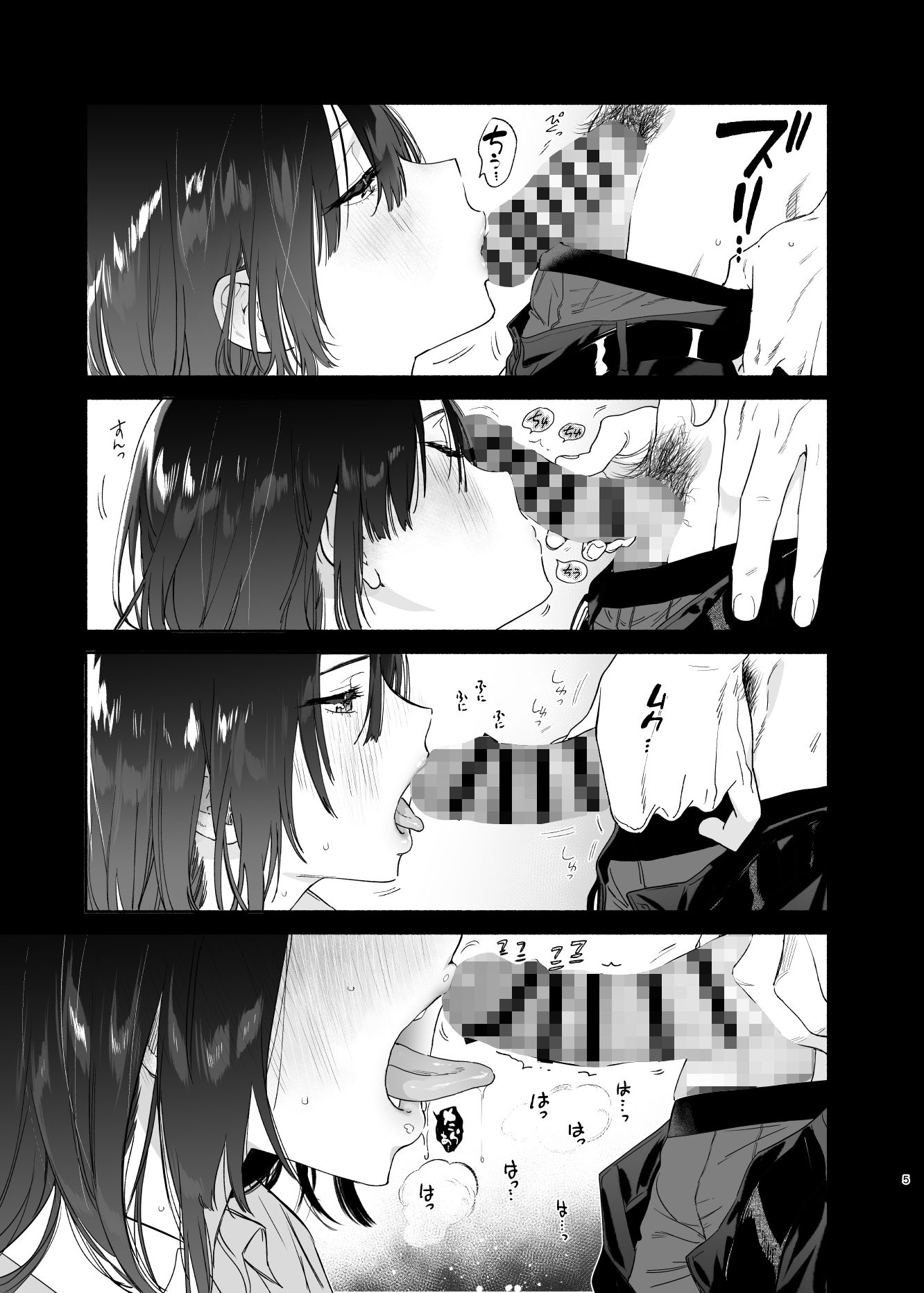 d_169723|無口な図書委員とセックス漬け。|ゆずや|エロ同人 d_169723|無口な図書委員とセックス漬け。|ゆずや|エロ同人