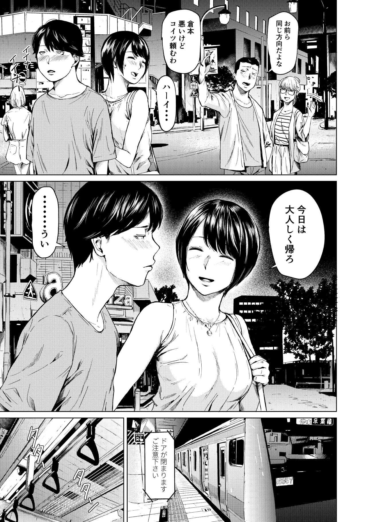 d_170117|浮気と本気|裏筋部屋|エロ同人 d_170117|浮気と本気|裏筋部屋|エロ同人