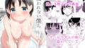 d_245743｜アジアの物売りにイタズラしたらセックスまでシちゃった話｜沼田しずむ｜エロ同人