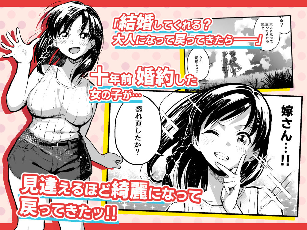 d_177445|十年後の八月 君と。|谷口大介|エロ同人 d_177445|十年後の八月 君と。|谷口大介|エロ同人