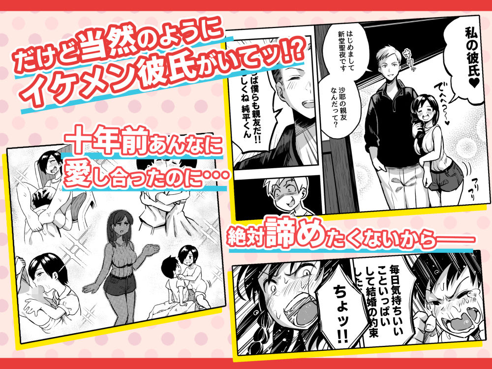 d_177445|十年後の八月 君と。|谷口大介|エロ同人 d_177445|十年後の八月 君と。|谷口大介|エロ同人
