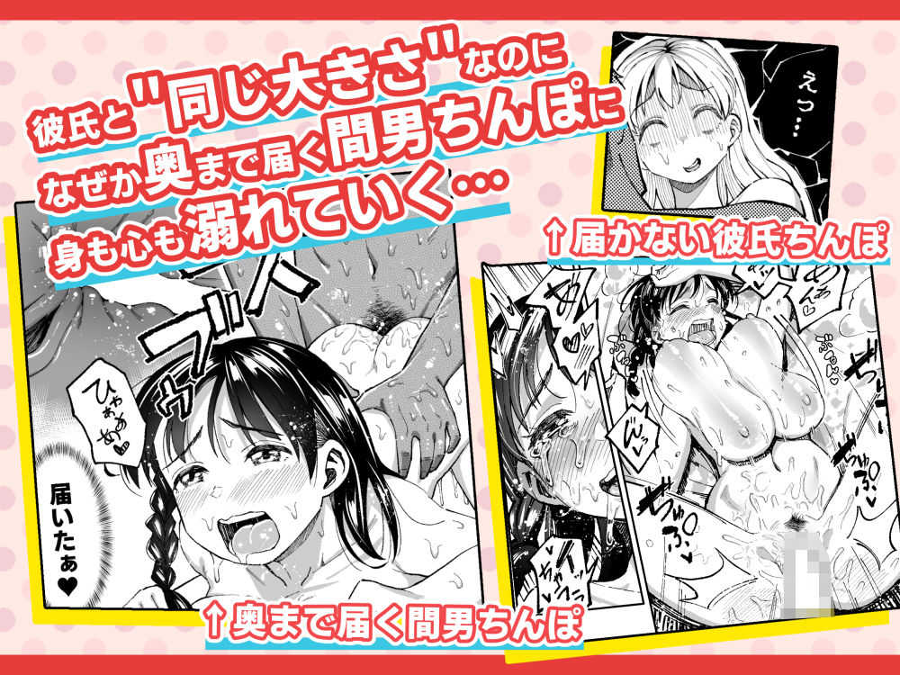 d_177445|十年後の八月 君と。|谷口大介|エロ同人 d_177445|十年後の八月 君と。|谷口大介|エロ同人