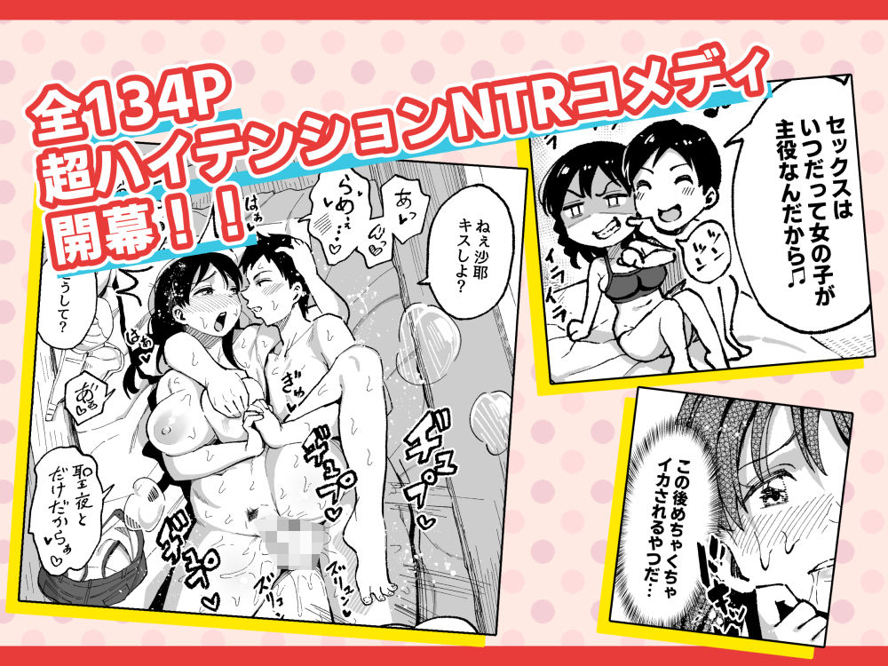 d_177445|十年後の八月 君と。|谷口大介|エロ同人 d_177445|十年後の八月 君と。|谷口大介|エロ同人