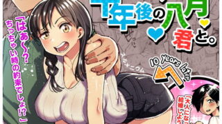 d_595013｜美術部ハーレム活動日誌 〜先輩のスランプ解消に協力したら、勢いで3Pすることになった話〜｜桃雲｜エロ同人
