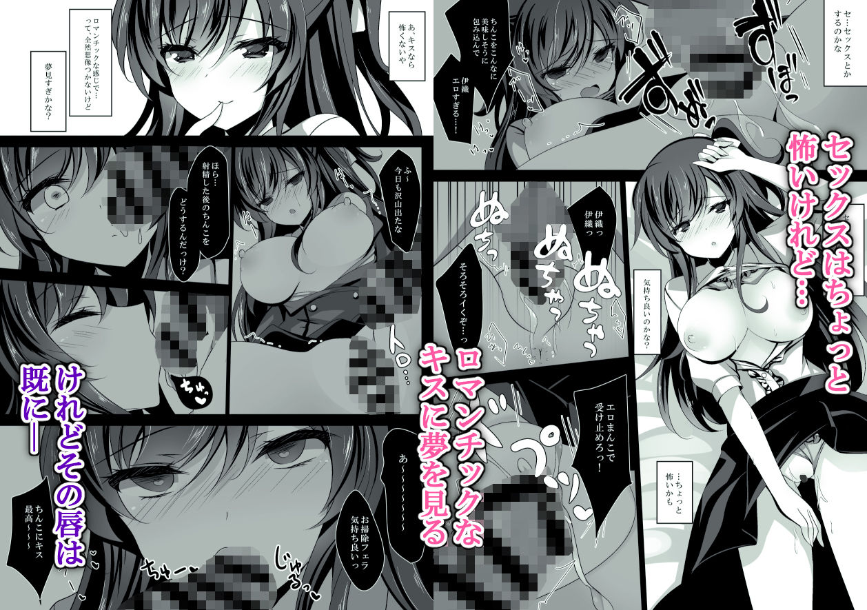 d_181149|催●カノジョ総集編01 ep1〜4|一葉モカ_ショコラテ|エロ同人 d_181149|催●カノジョ総集編01 ep1〜4|一葉モカ_ショコラテ|エロ同人