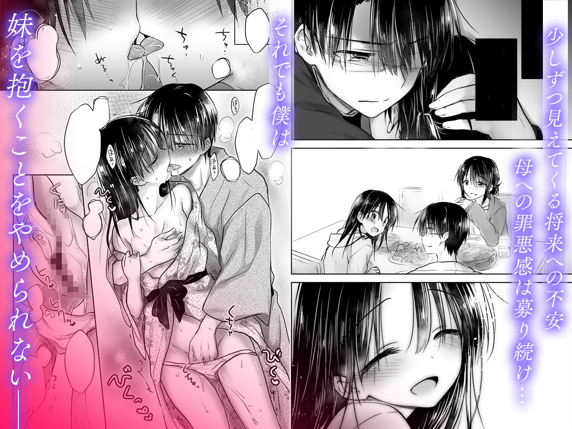 d_187377|おとまりせっくす総集編|三上ミカ|エロ同人 d_187377|おとまりせっくす総集編|三上ミカ|エロ同人