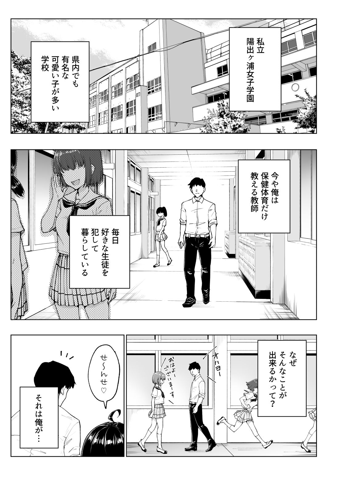 d_196291|セックススマートフォン〜ハーレム学園総集編〜|銀曜ハル|エロ同人 d_196291|セックススマートフォン〜ハーレム学園総集編〜|銀曜ハル|エロ同人