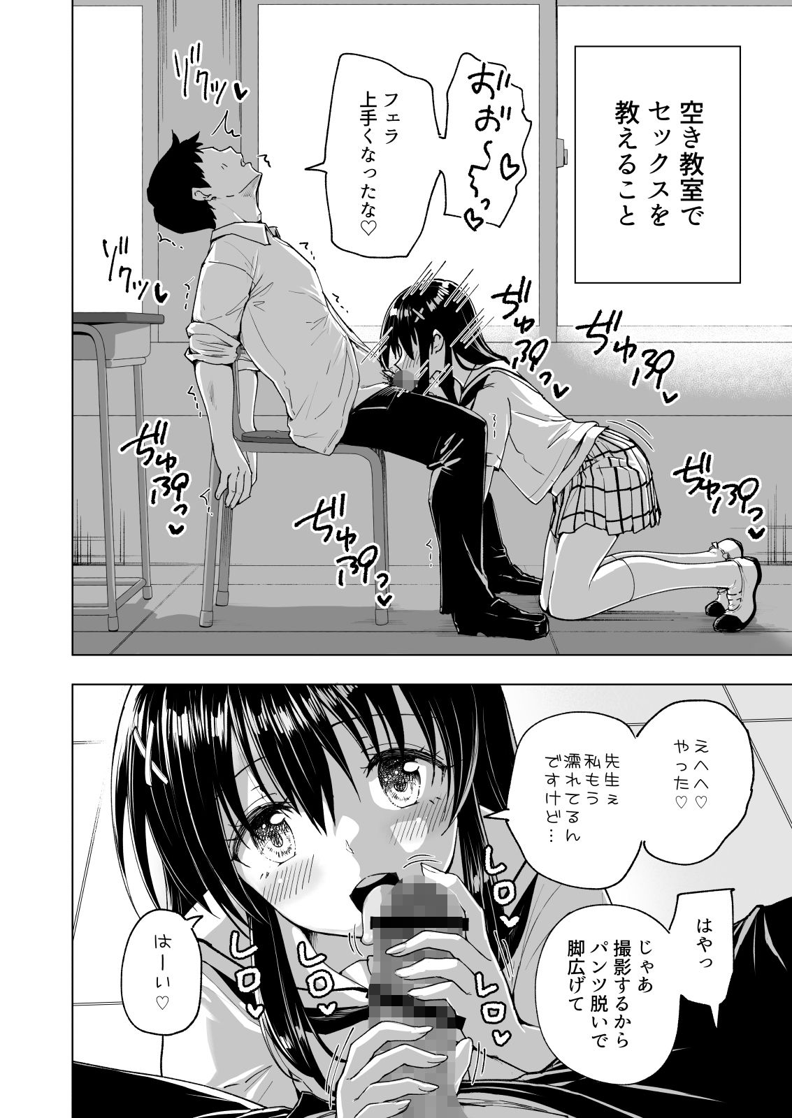 d_196291|セックススマートフォン〜ハーレム学園総集編〜|銀曜ハル|エロ同人 d_196291|セックススマートフォン〜ハーレム学園総集編〜|銀曜ハル|エロ同人