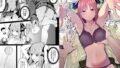 d_289469｜社畜OLは調教を断れないアフター〜快楽調教編〜｜しょむ｜エロ同人