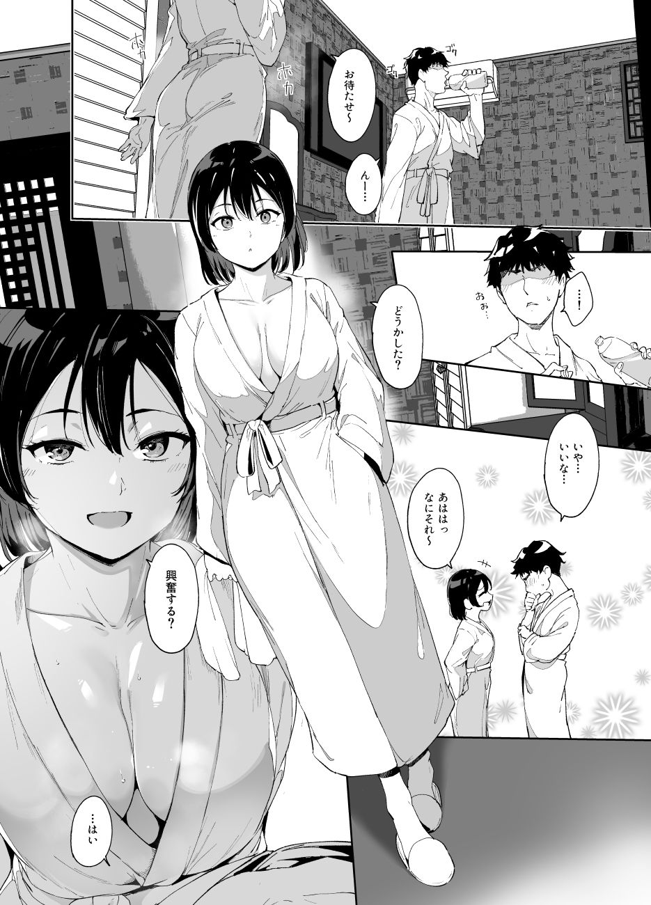 d_203540|休日シリーズ総集編I|あるぷ|エロ同人 d_203540|休日シリーズ総集編I|あるぷ|エロ同人