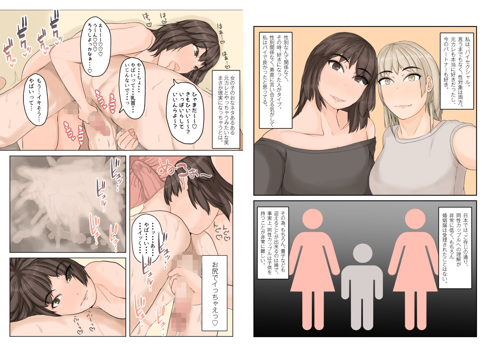 d_206194|わたしたちを孕ませて?|やねうら|エロ同人 d_206194|わたしたちを孕ませて?|やねうら|エロ同人