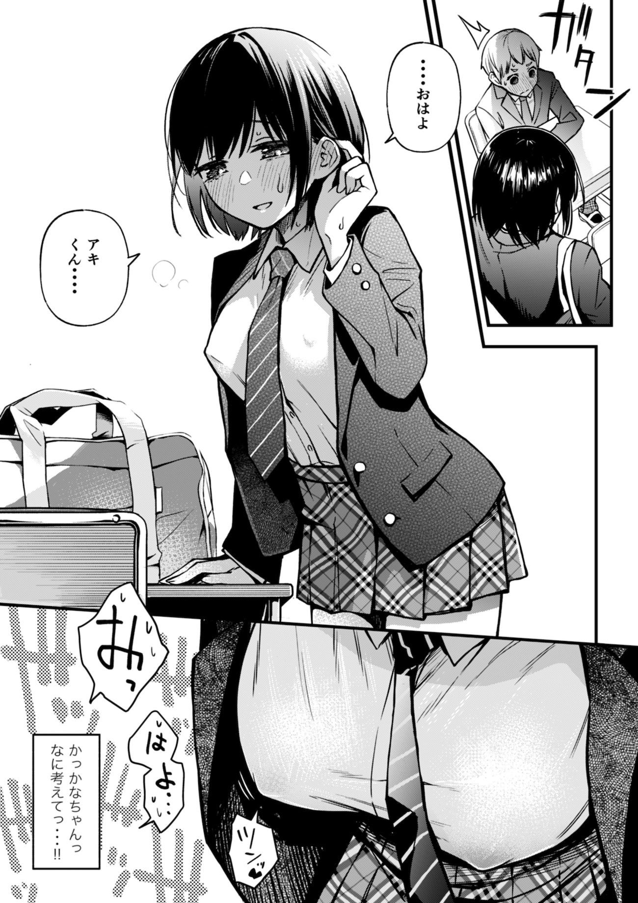 d_211480|処女が童貞との初体験で目覚めちゃう話|どじろー|エロ同人 d_211480|処女が童貞との初体験で目覚めちゃう話|どじろー|エロ同人