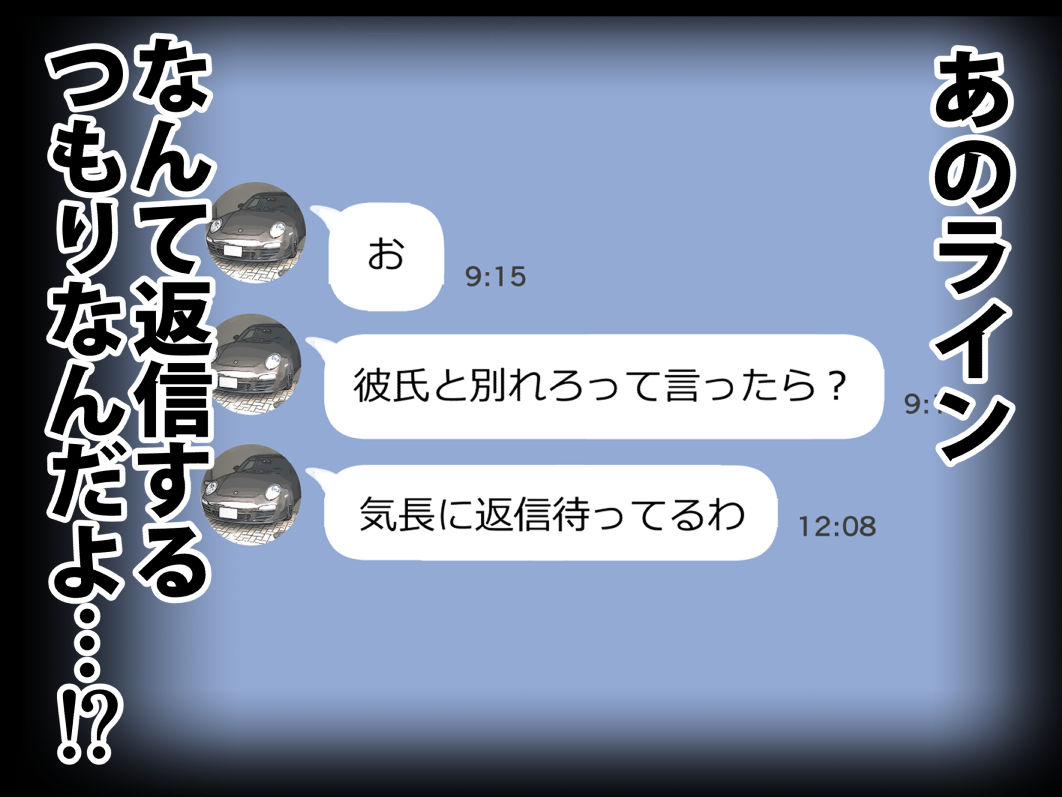 d_213014|彼女のスマホを覗いただけなのに2|チョコロ|エロ同人 d_213014|彼女のスマホを覗いただけなのに2|チョコロ|エロ同人