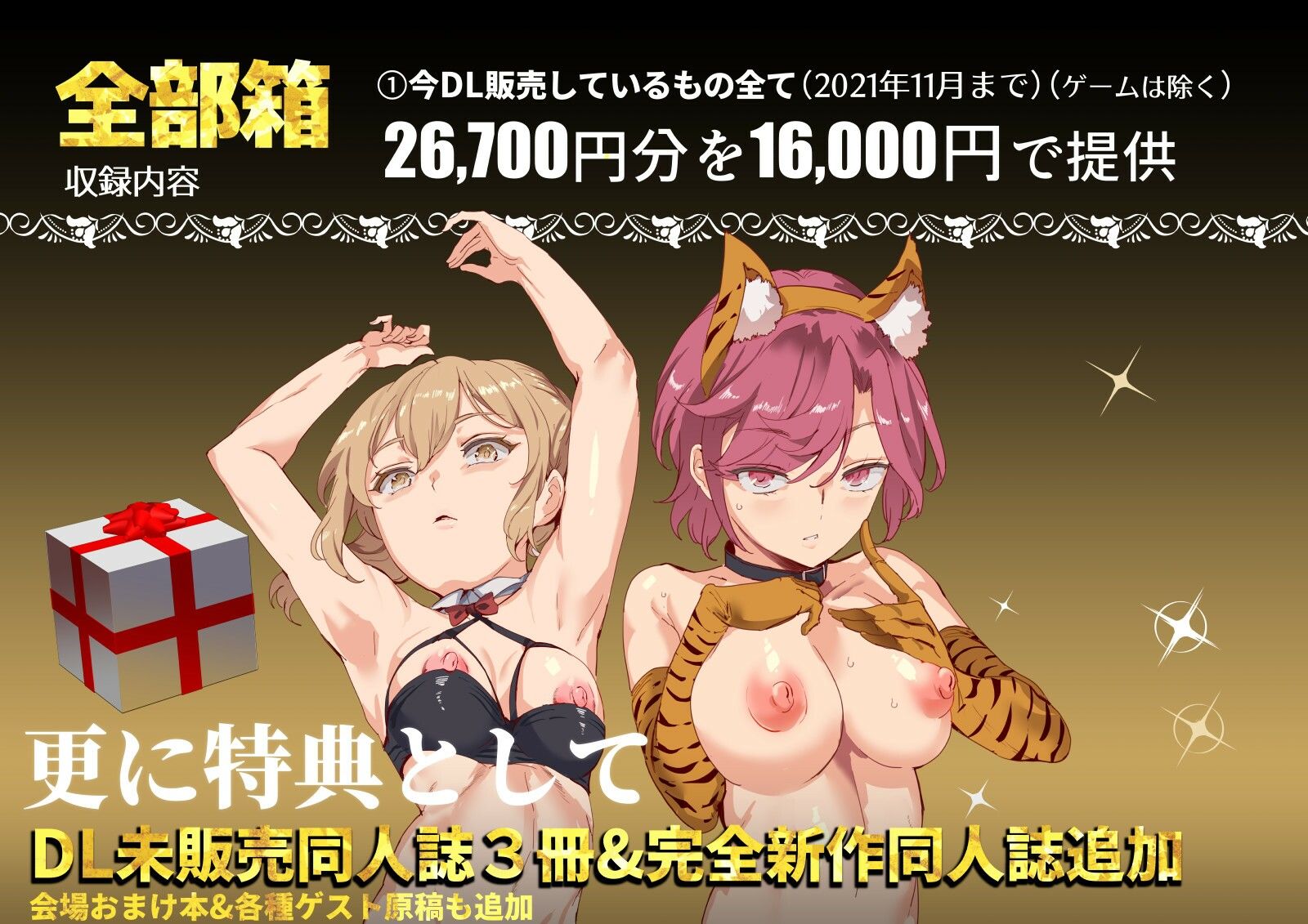 d_215696|にゅう工房全部箱|にゅう工房|エロ同人 d_215696|にゅう工房全部箱|にゅう工房|エロ同人