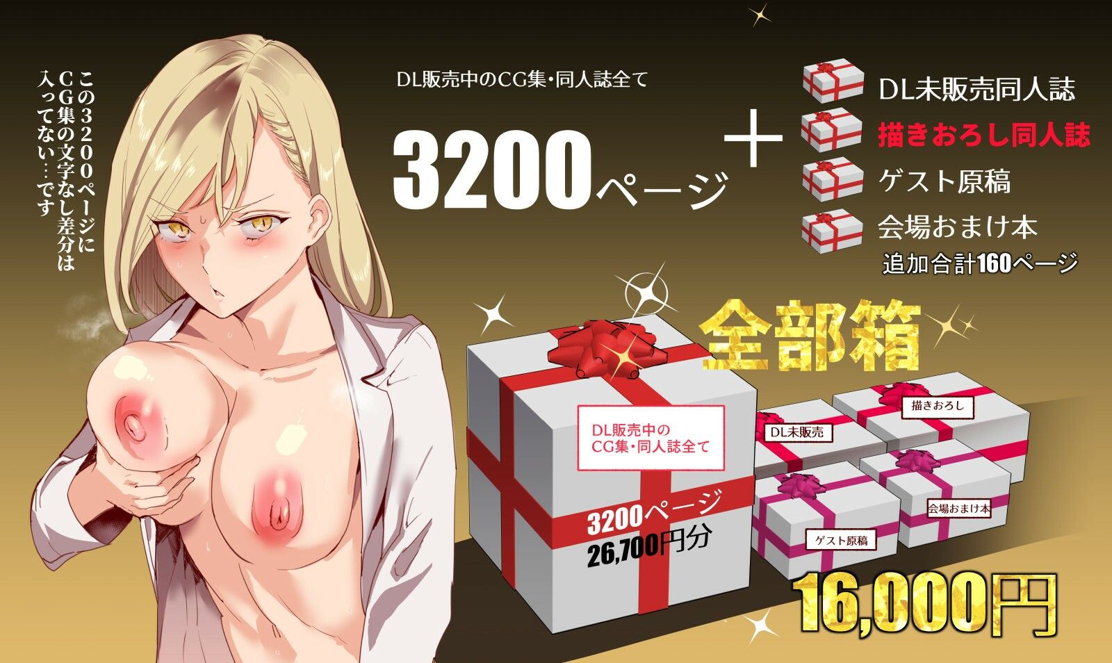 d_215696|にゅう工房全部箱|にゅう工房|エロ同人 d_215696|にゅう工房全部箱|にゅう工房|エロ同人