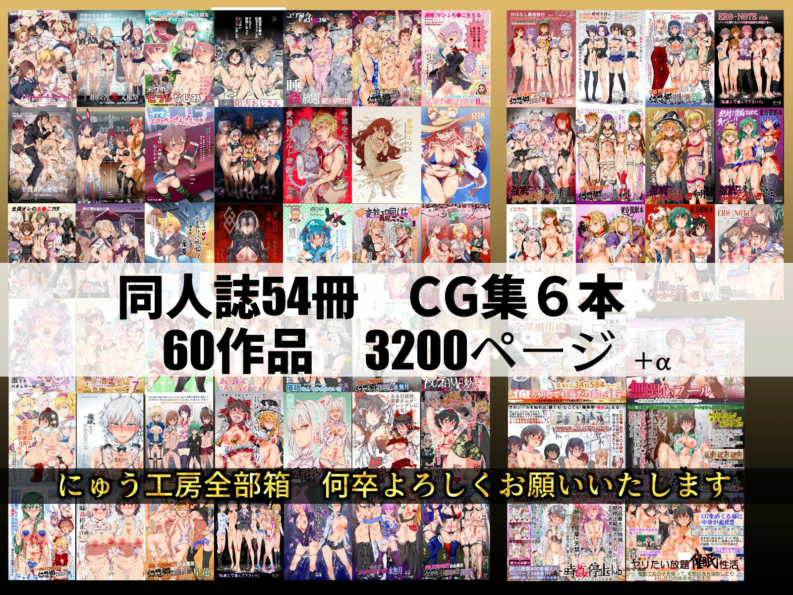 d_215696|にゅう工房全部箱|にゅう工房|エロ同人 d_215696|にゅう工房全部箱|にゅう工房|エロ同人