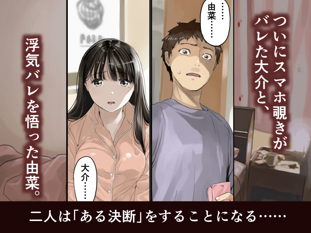 d_217621|彼女のスマホを覗いただけなのに3|チョコロ|エロ同人 d_217621|彼女のスマホを覗いただけなのに3|チョコロ|エロ同人