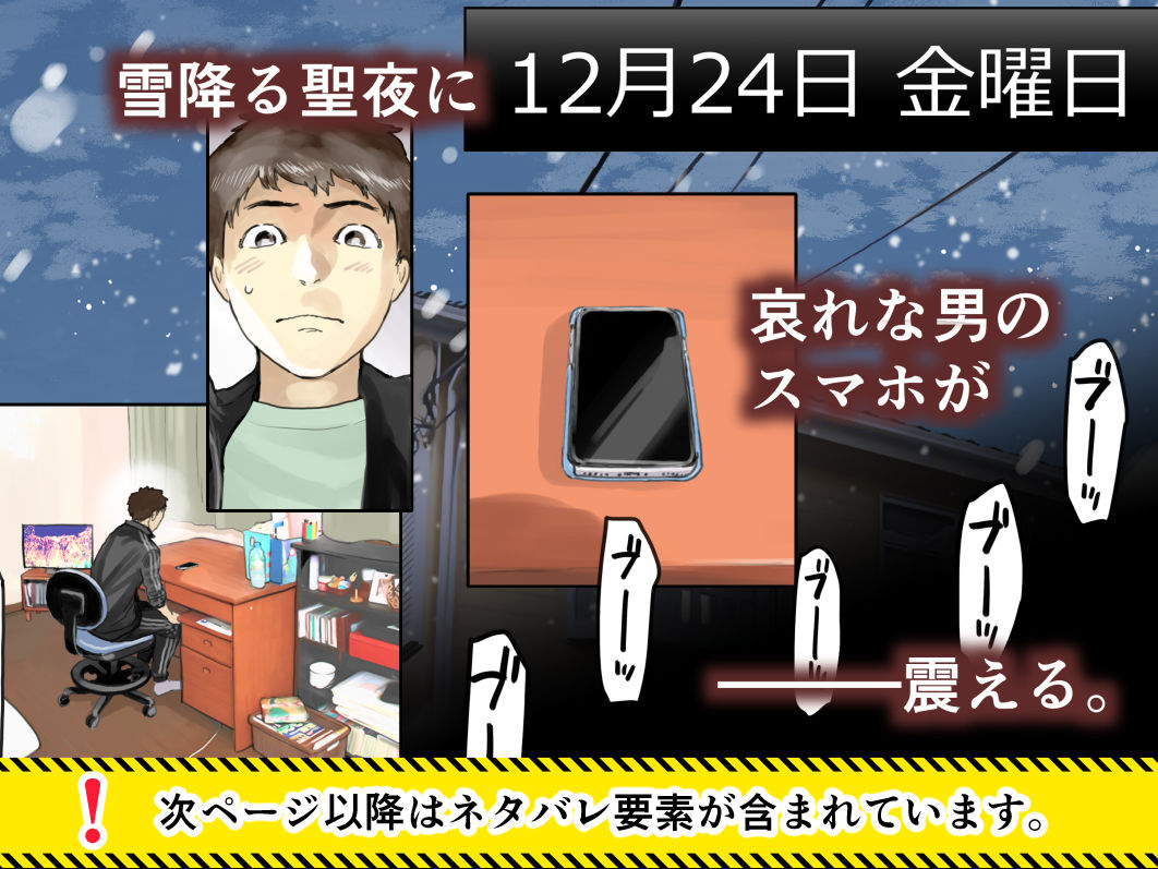 d_217621|彼女のスマホを覗いただけなのに3|チョコロ|エロ同人 d_217621|彼女のスマホを覗いただけなのに3|チョコロ|エロ同人
