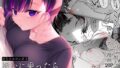 d_633205｜サキちゃんのなつやすみ おじいちゃんといっしょ！｜色即絶句｜エロ同人