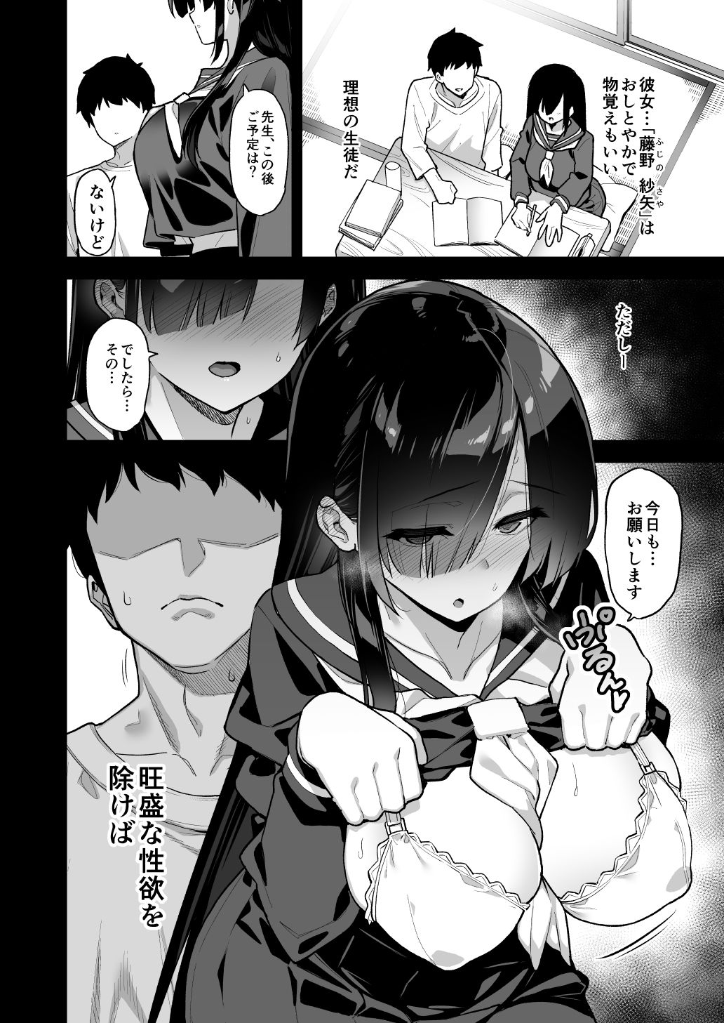 d_219324|田舎にはこれくらいしか娯楽がない|陸の孤島亭|エロ同人 d_219324|田舎にはこれくらいしか娯楽がない|陸の孤島亭|エロ同人