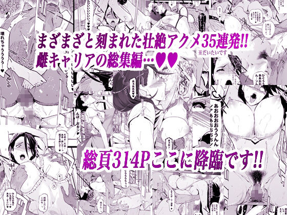 d_221864|NTR ミッドナイトプール 総集編 DX|C.N.P|エロ同人 d_221864|NTR ミッドナイトプール 総集編 DX|C.N.P|エロ同人