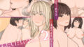 d_654595｜町内会の人妻 〜町内会長（70）に寝取られた長身垂れ乳妻・美佐子（41）〜｜ダンパチーノ｜エロ同人