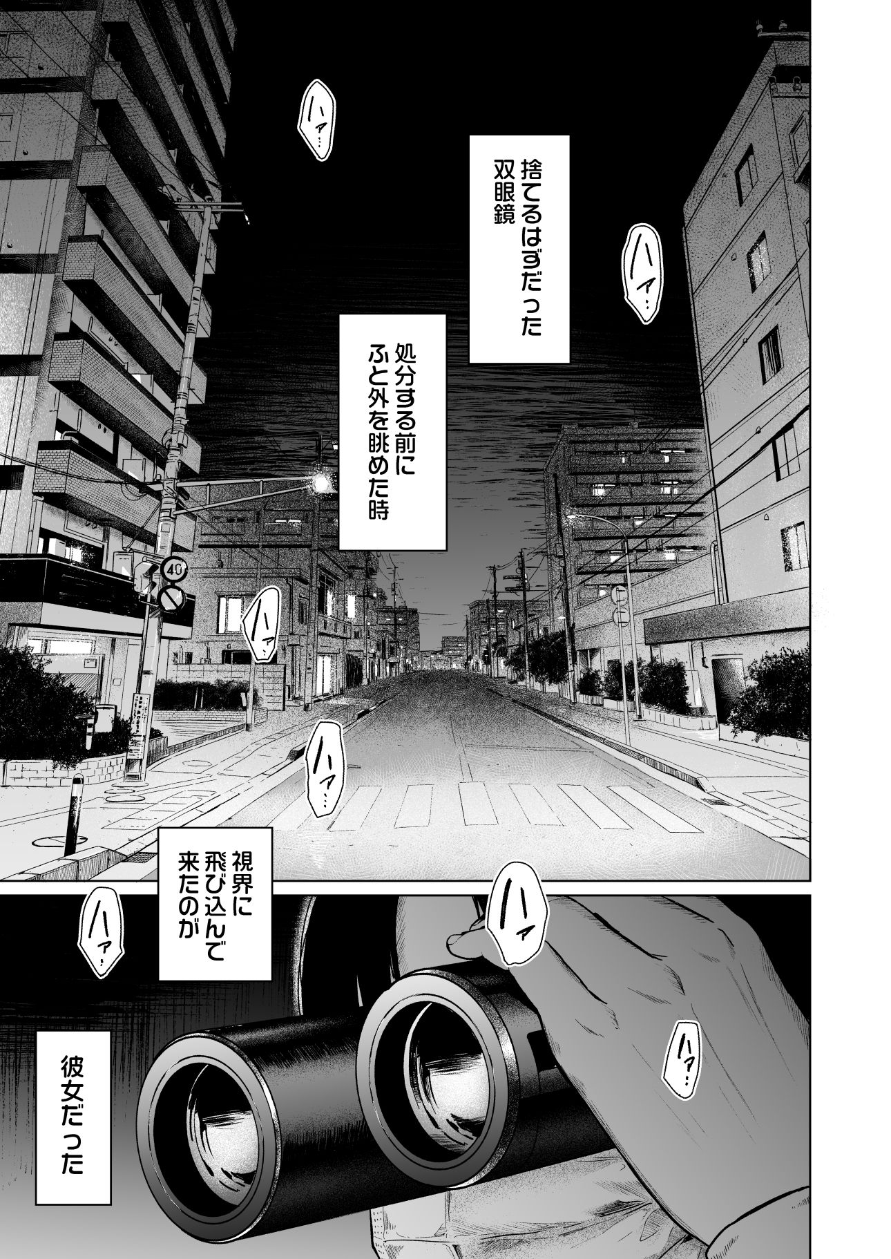 d_233454|フラチ|裏筋部屋|エロ同人 d_233454|フラチ|裏筋部屋|エロ同人