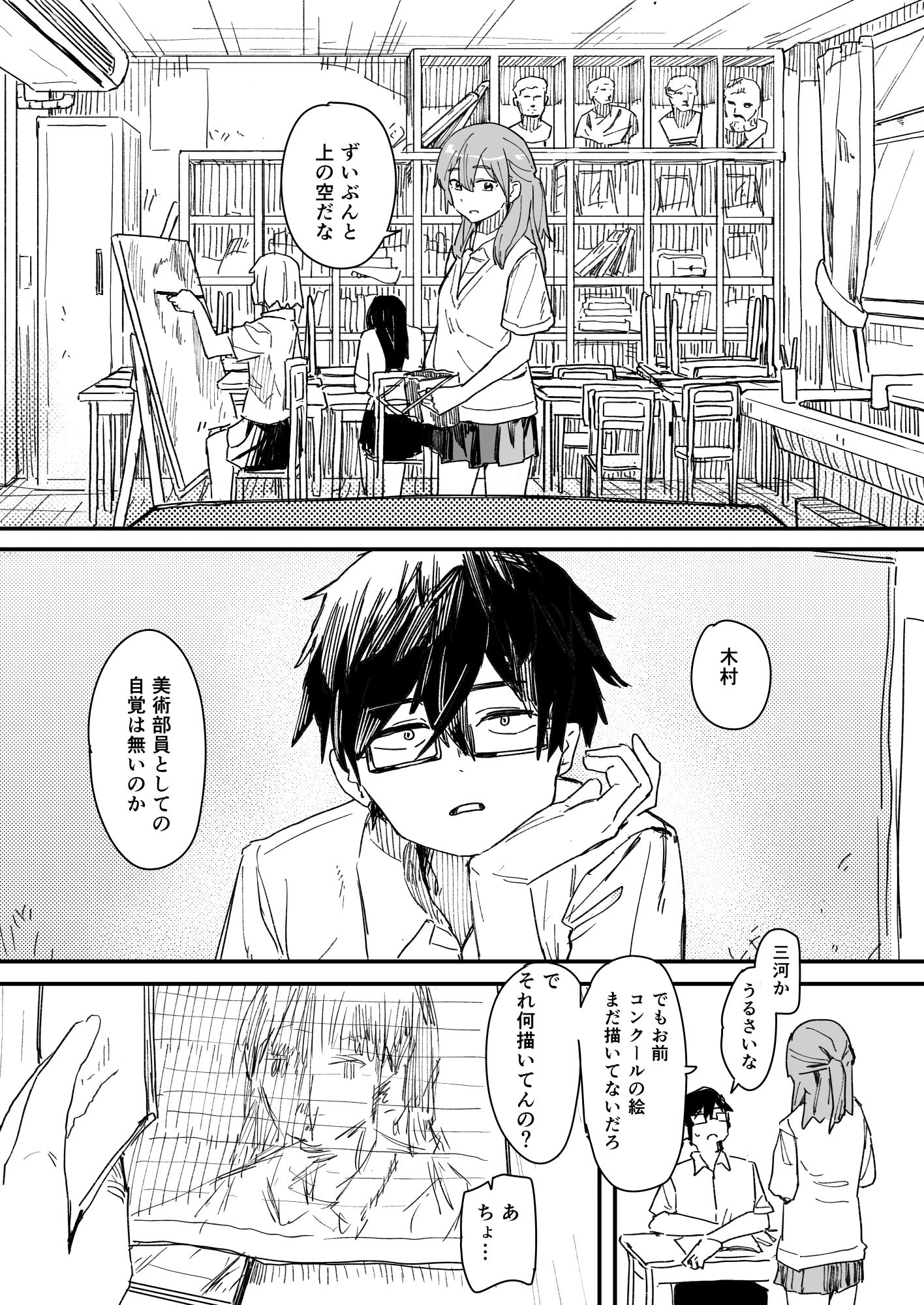 d_239650|催●アプリが本物かもしれないので使ってみる|角煮煮|エロ同人 d_239650|催●アプリが本物かもしれないので使ってみる|角煮煮|エロ同人
