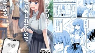 d_655489｜地雷系ギャルを百万で買った｜白球磨☆°｜エロ同人