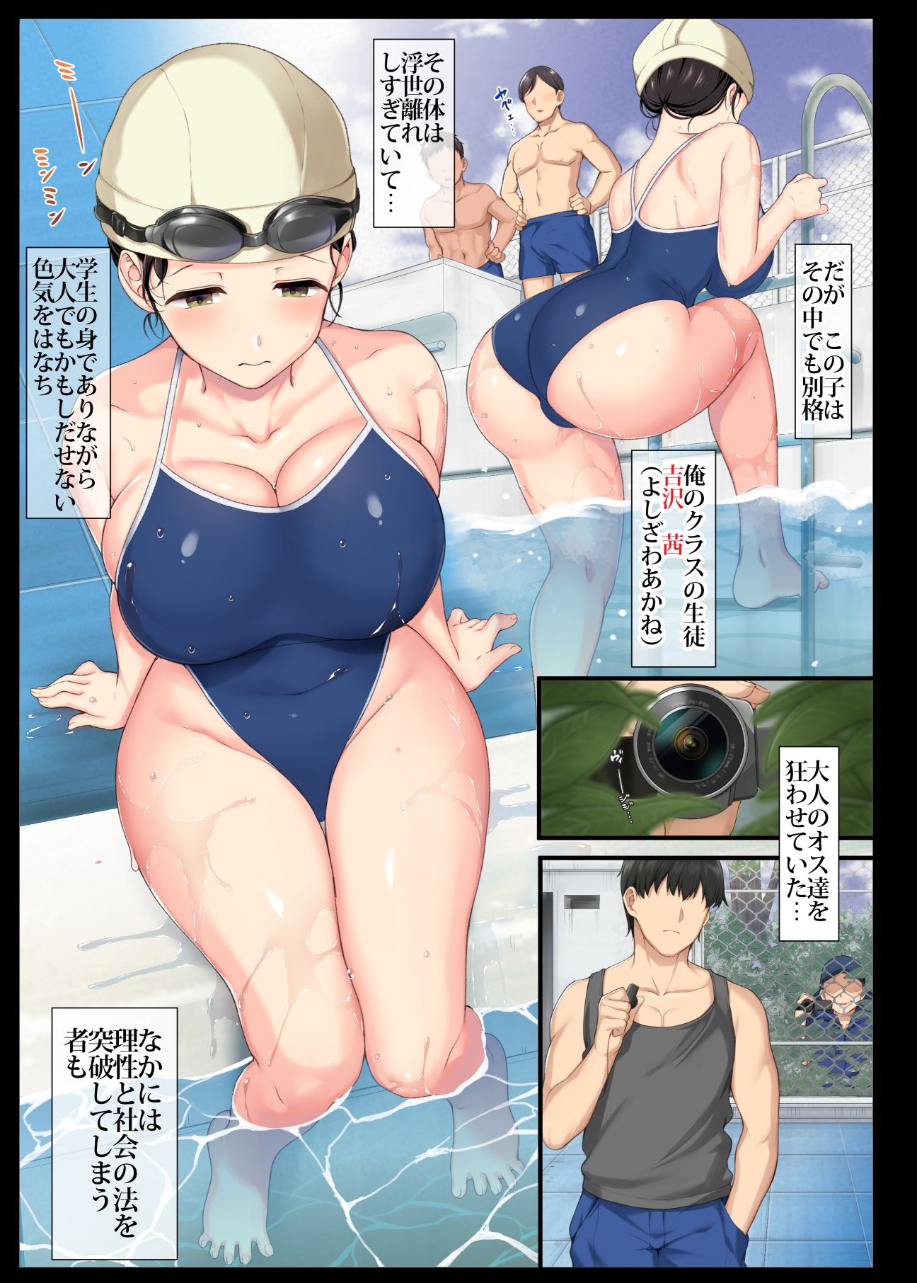 d_239654|陰キャ美少女は、担任に犯●れてもイキまくる 総集編|青水庵|エロ同人 d_239654|陰キャ美少女は、担任に犯●れてもイキまくる 総集編|青水庵|エロ同人