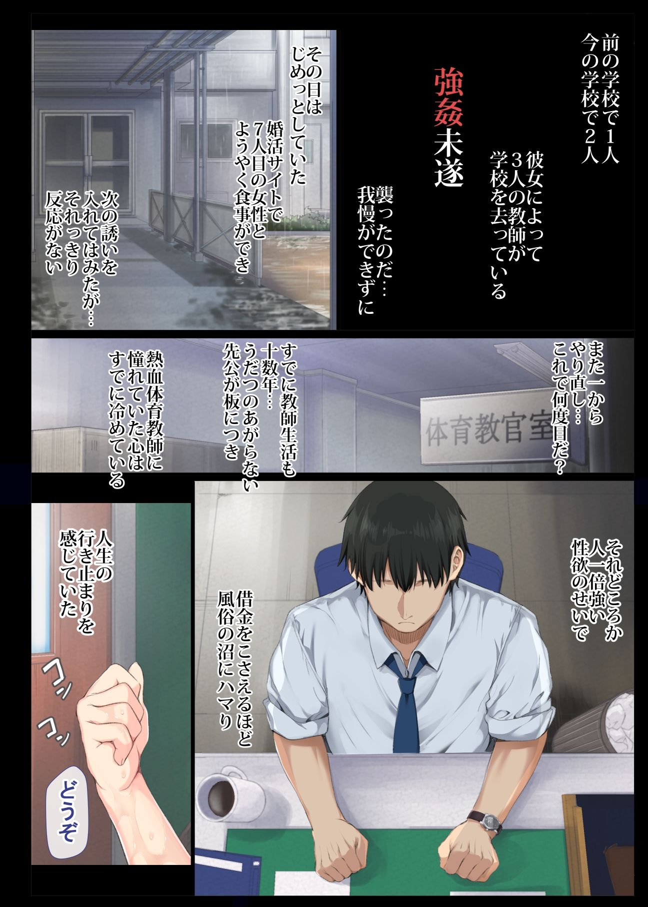 d_239654|陰キャ美少女は、担任に犯●れてもイキまくる 総集編|青水庵|エロ同人 d_239654|陰キャ美少女は、担任に犯●れてもイキまくる 総集編|青水庵|エロ同人