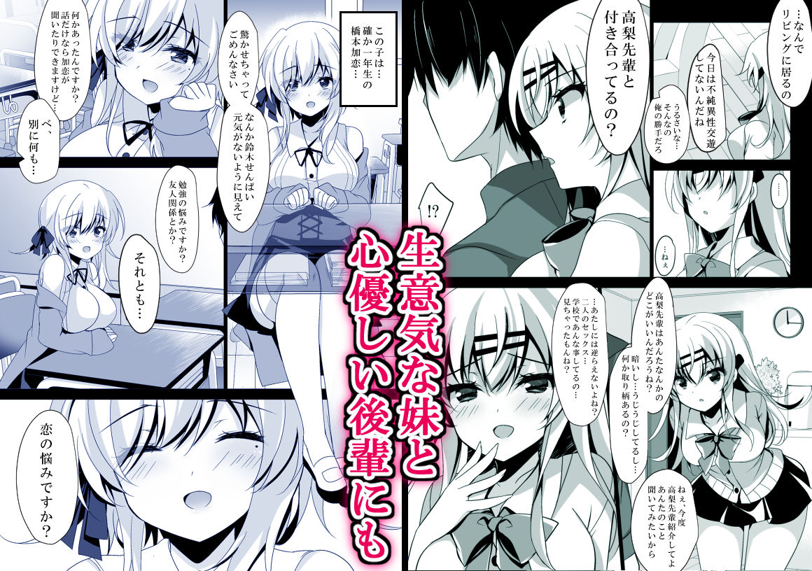 d_241883|催●カノジョ総集編02 ep5〜9|一葉モカ_ショコラテ|エロ同人 d_241883|催●カノジョ総集編02 ep5〜9|一葉モカ_ショコラテ|エロ同人