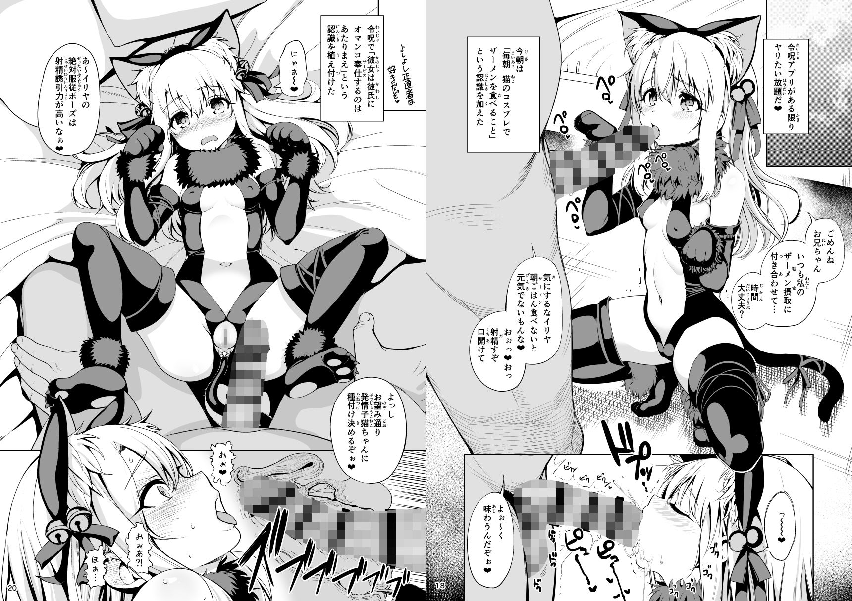 d_244472|魔法少女催●パコパコーズ総集編|santa|エロ同人 d_244472|魔法少女催●パコパコーズ総集編|santa|エロ同人