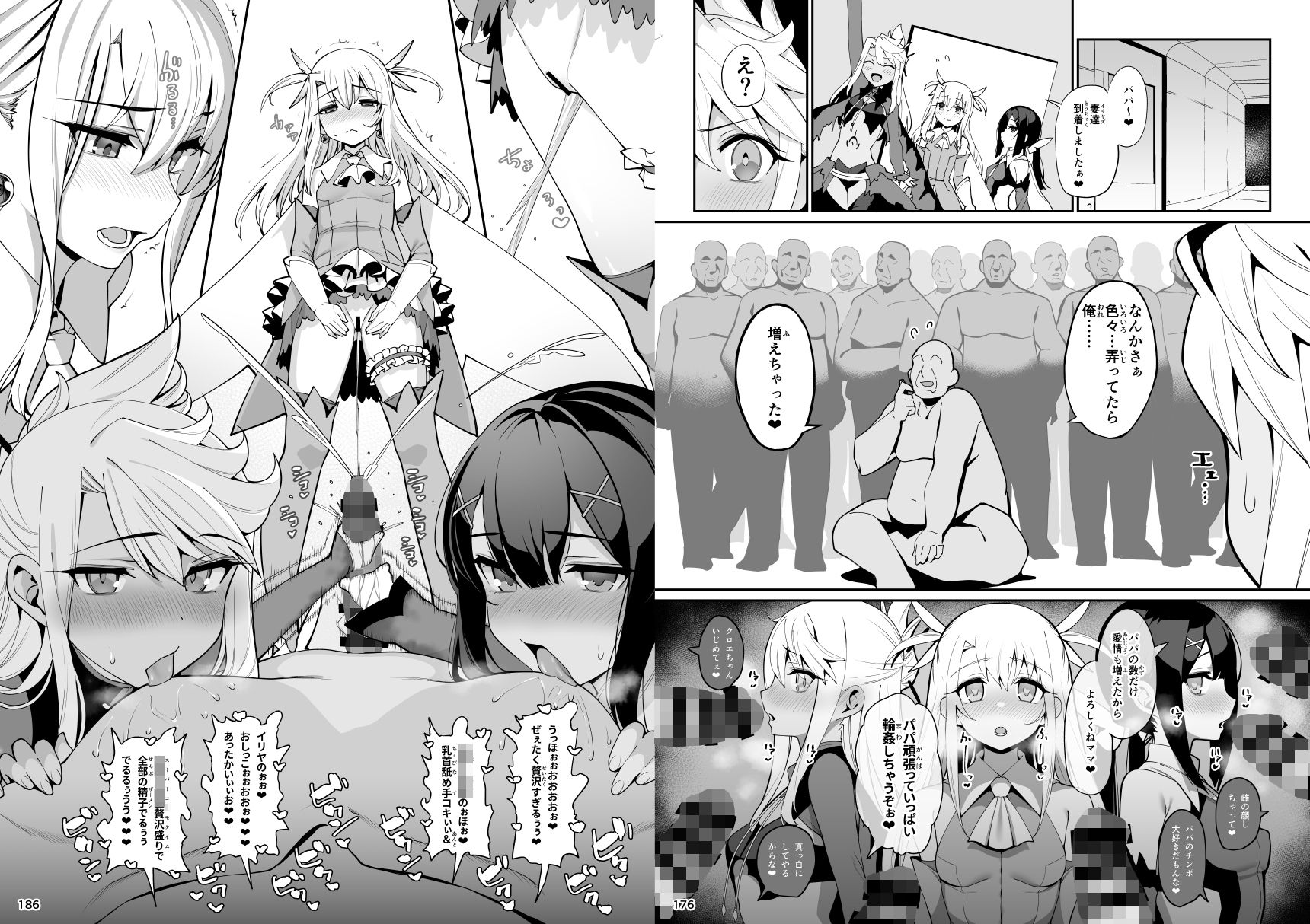 d_244472|魔法少女催●パコパコーズ総集編|santa|エロ同人 d_244472|魔法少女催●パコパコーズ総集編|santa|エロ同人