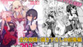 d_650139｜鷹○くんの異常な日常｜ぷに｜エロ同人