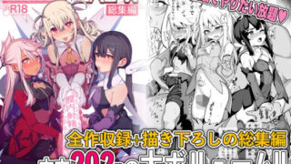d_258564｜入り浸りギャルにま〇こ使わせて貰う話｜まんの｜エロ同人