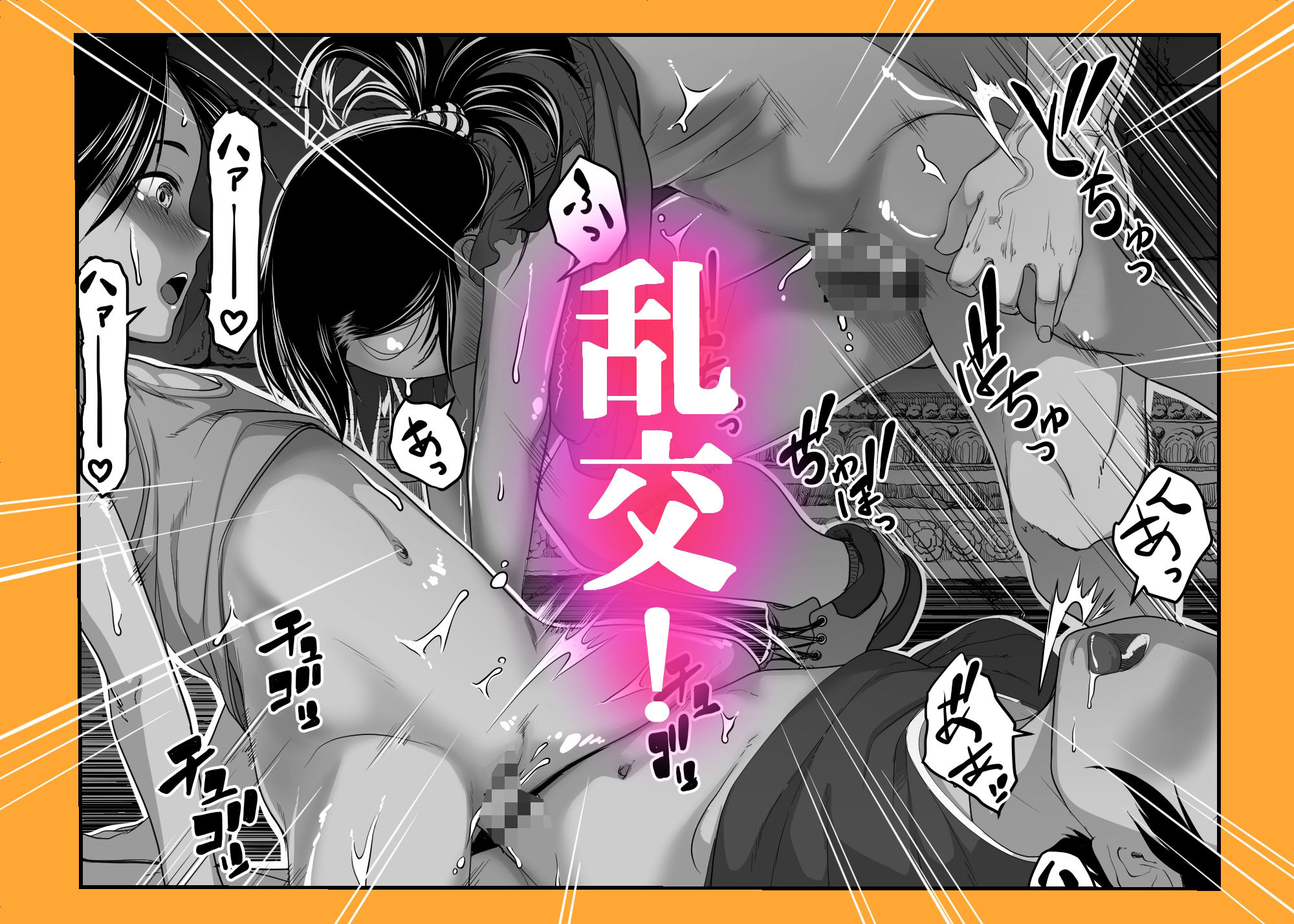 d_245743|アジアの物売りにイタズラしたらセックスまでシちゃった話|沼田しずむ|エロ同人 d_245743|アジアの物売りにイタズラしたらセックスまでシちゃった話|沼田しずむ|エロ同人