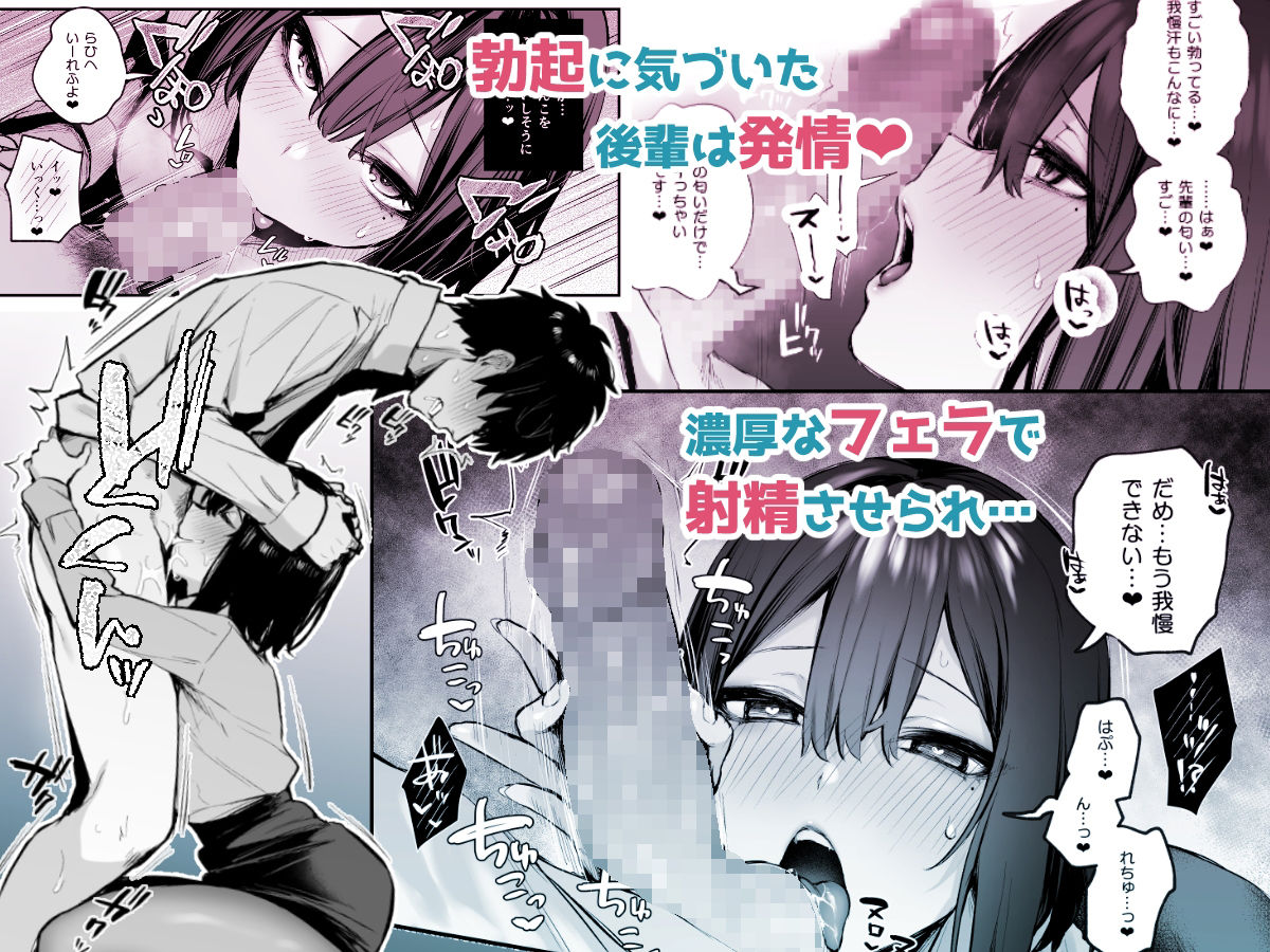 d_246177|酔った後輩が素直になるまで|だにまる|エロ同人 d_246177|酔った後輩が素直になるまで|だにまる|エロ同人