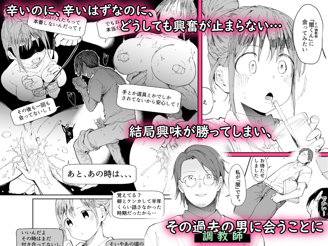 d_250592|最愛の彼女に合意の上、過去の男に抱かれてもらった。【FANZA限定版】|眠井ねず|エロ同人 d_250592|最愛の彼女に合意の上、過去の男に抱かれてもらった。【FANZA限定版】|眠井ねず|エロ同人