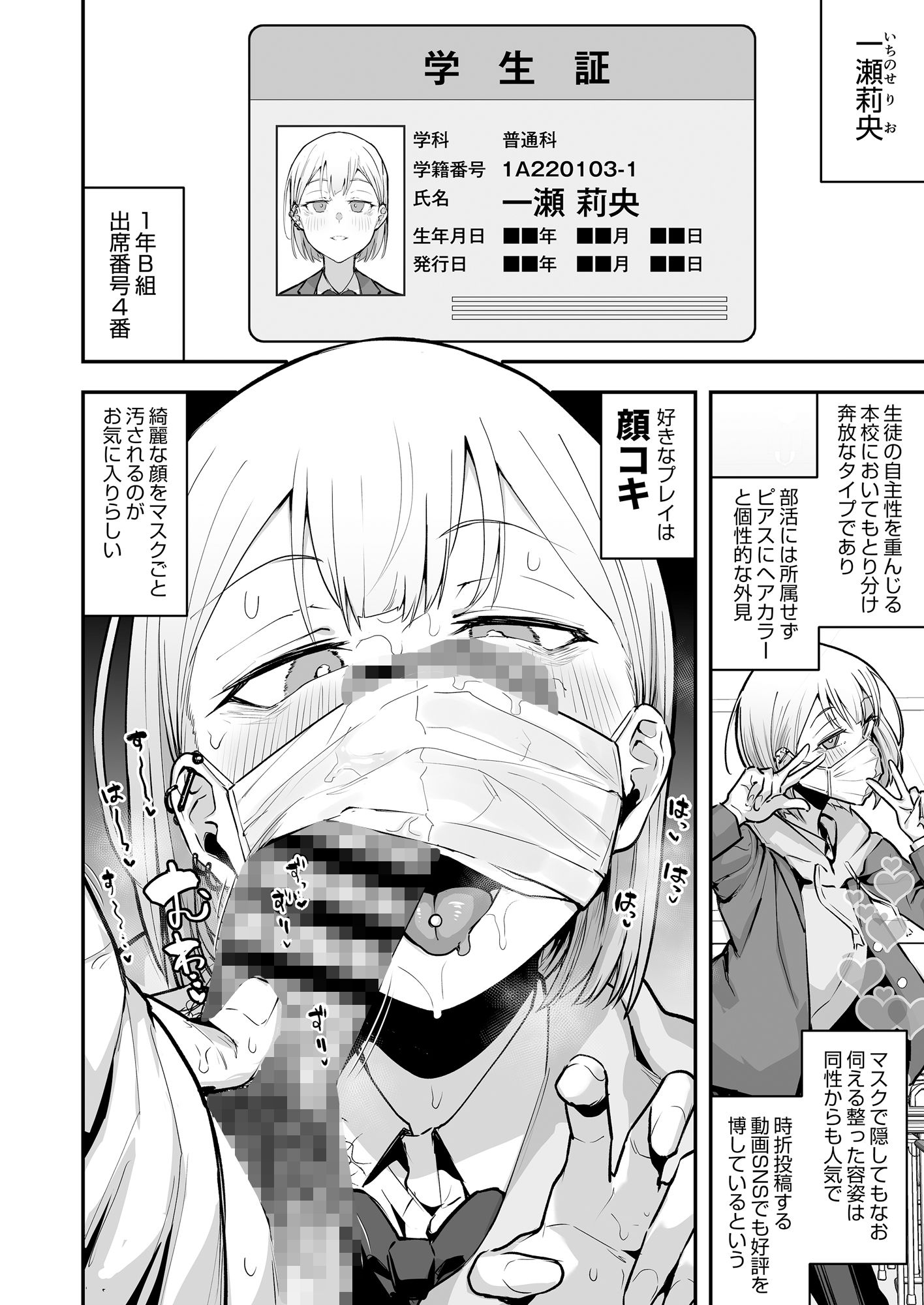 d_251937|女子校の性欲処理係として編入した男子生徒による記録|あのん2億年|エロ同人 d_251937|女子校の性欲処理係として編入した男子生徒による記録|あのん2億年|エロ同人