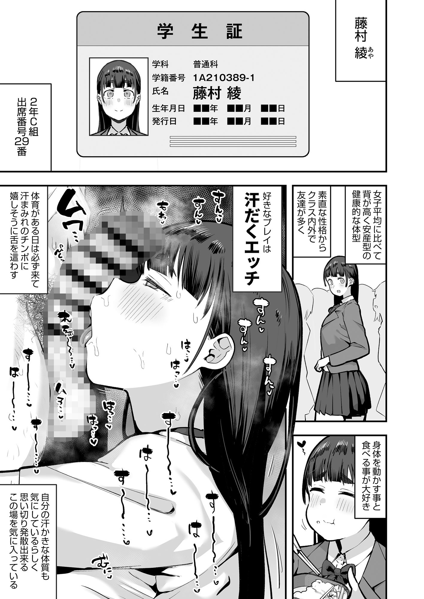 d_251937|女子校の性欲処理係として編入した男子生徒による記録|あのん2億年|エロ同人 d_251937|女子校の性欲処理係として編入した男子生徒による記録|あのん2億年|エロ同人