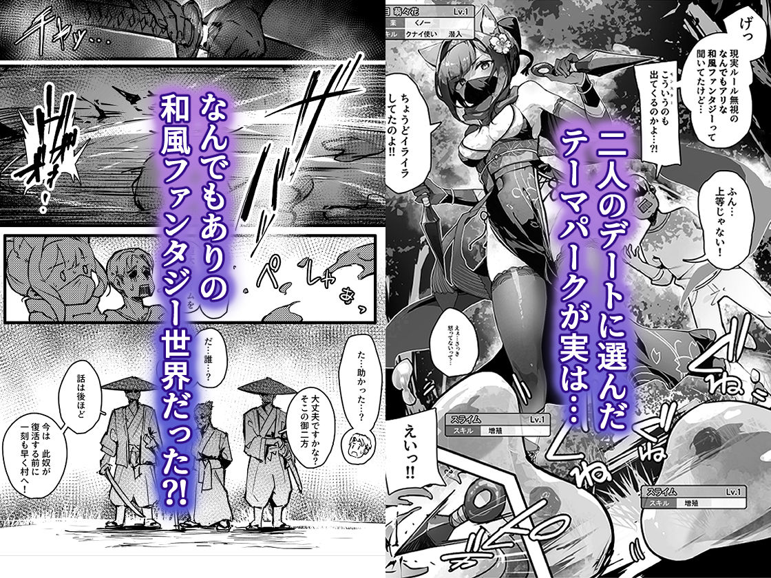 d_252964|百濁の塔 -壱-|おちちお乳業|エロ同人 d_252964|百濁の塔 -壱-|おちちお乳業|エロ同人
