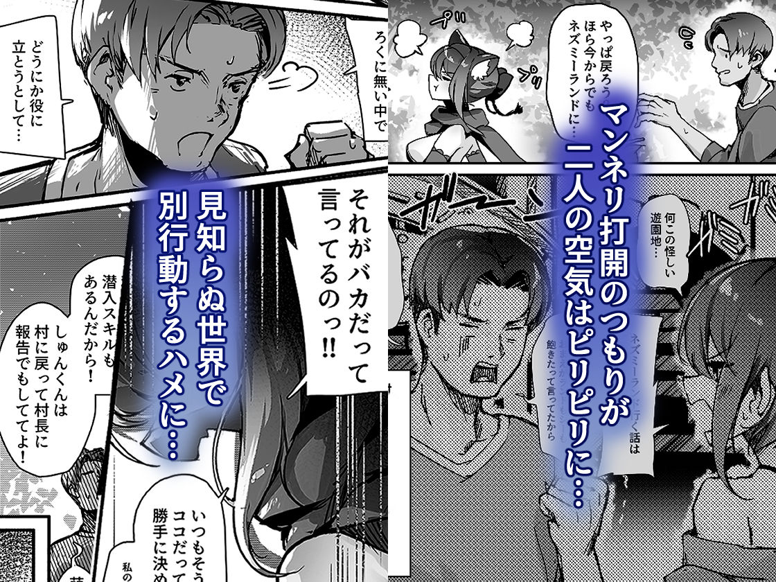 d_252964|百濁の塔 -壱-|おちちお乳業|エロ同人 d_252964|百濁の塔 -壱-|おちちお乳業|エロ同人